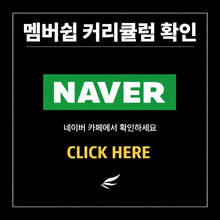 BOFS ����� ��ȭ���� Ŀ��ŧ�� �ٷΰ���