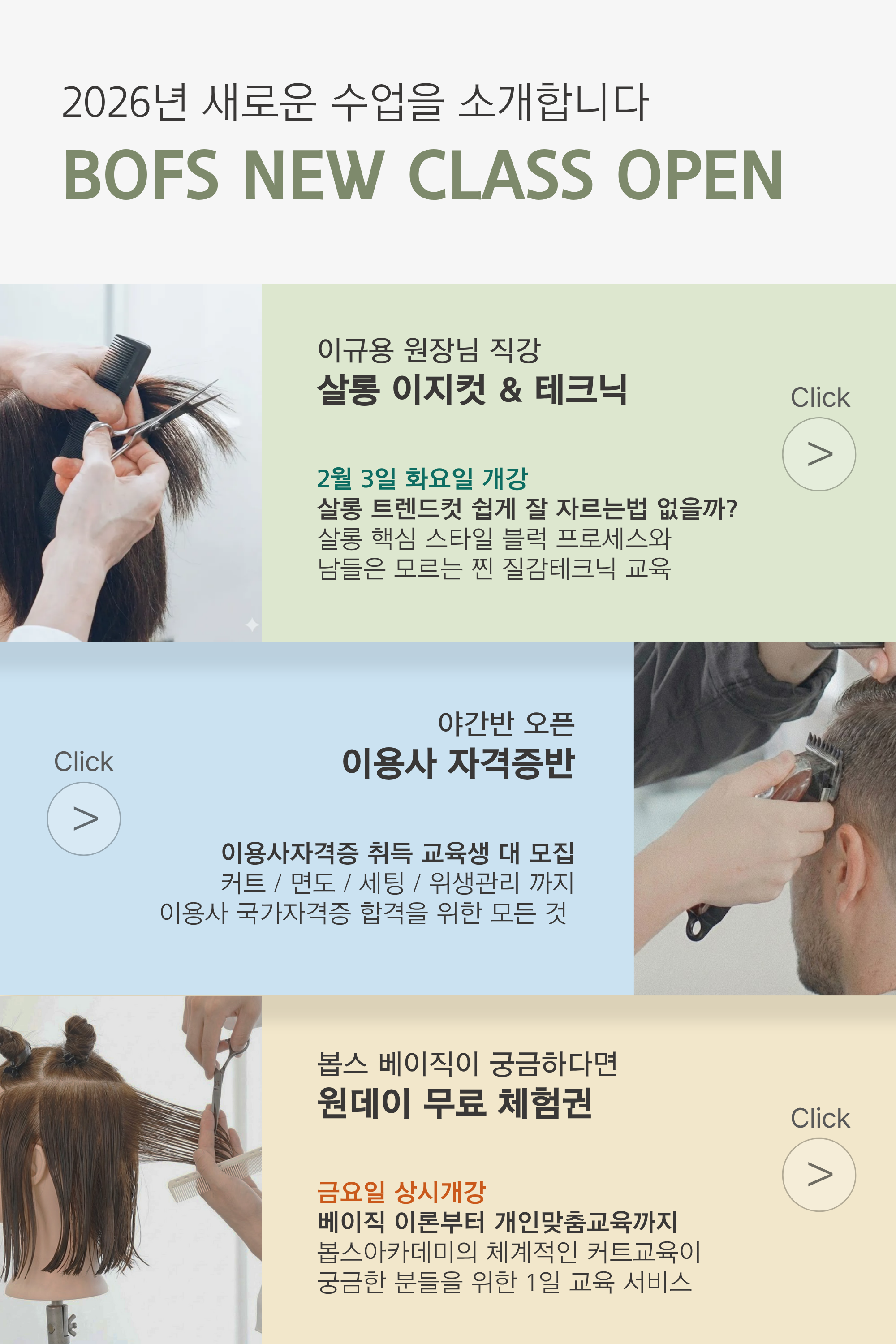 �̺�Ʈ ����